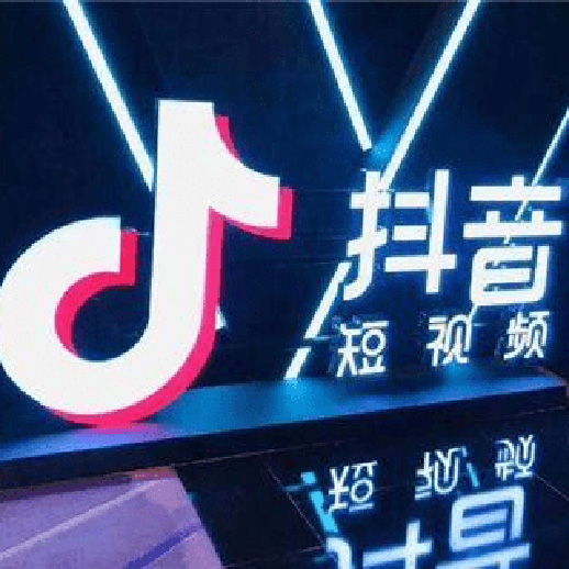 抖音短视频代运营真的能实现效果吗？