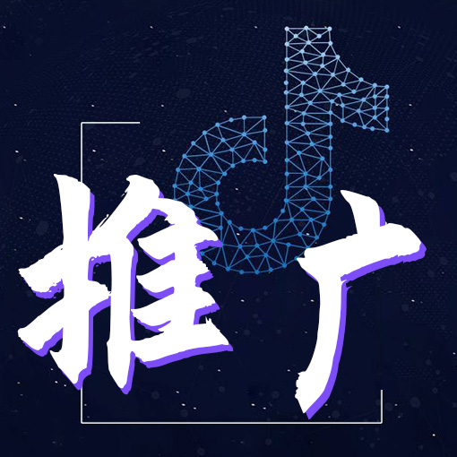 无锡短视频运营分享为什么实体企业要做抖音推广？