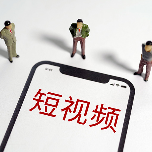 短视频代运营靠谱吗？