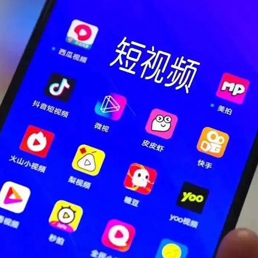 短视频代运营：助力企业实现品牌传播的新趋势