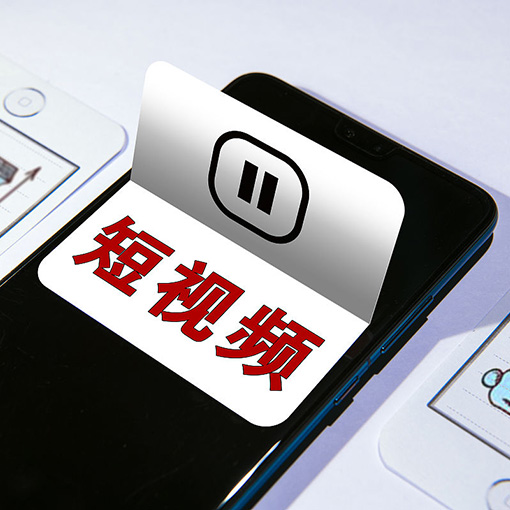 短视频代运营的行业趋势怎样？