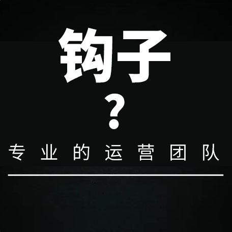 没有钩子的视频上不了热门！今天分享通过新奇特的方式下钩子！